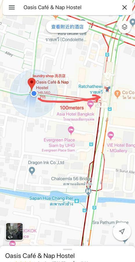 הוסטל בנגקוק Oasis Cafe And Nap מראה חיצוני תמונה